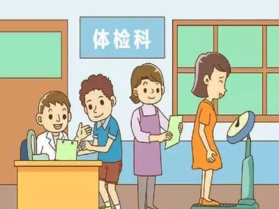 入职体检选医院还是体检机构.png 入职体检选医院还是体检机构.png
