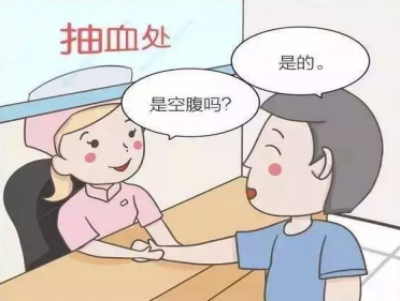 入职体检预约总满号？这份实操指南帮你卡住时间点